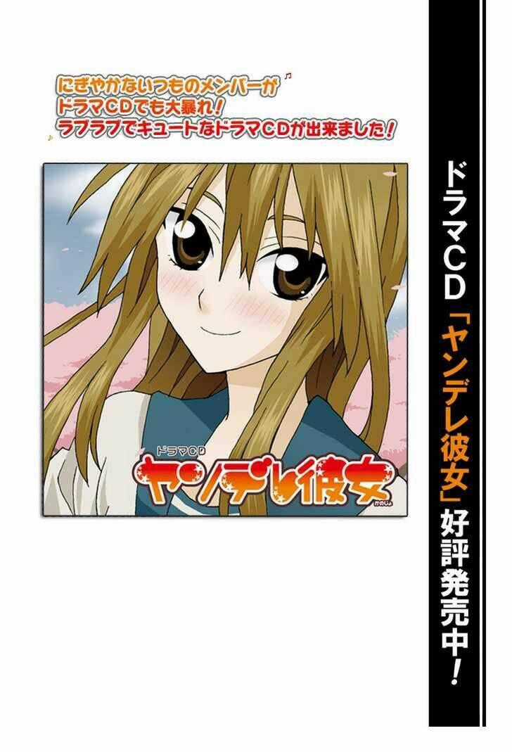 Yandere Kanojo - Chapter 19 - Trang 18