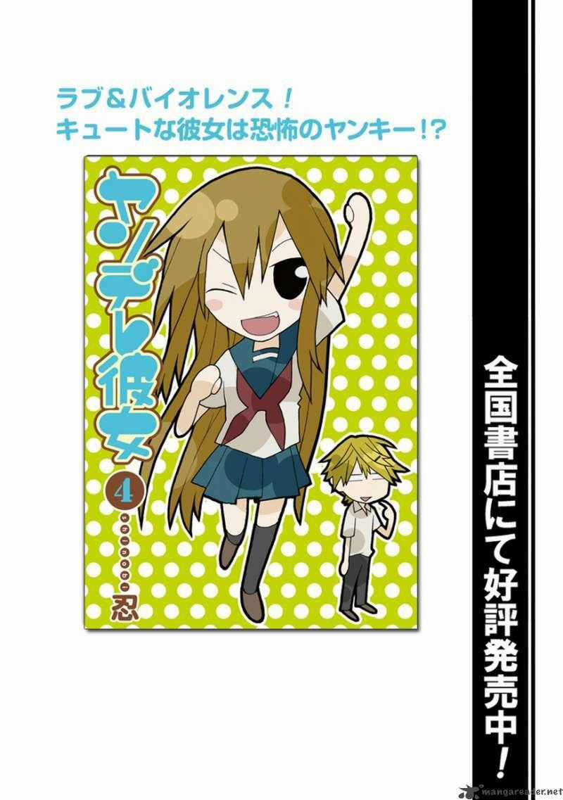 Yandere Kanojo - Chapter 22 - Trang 1