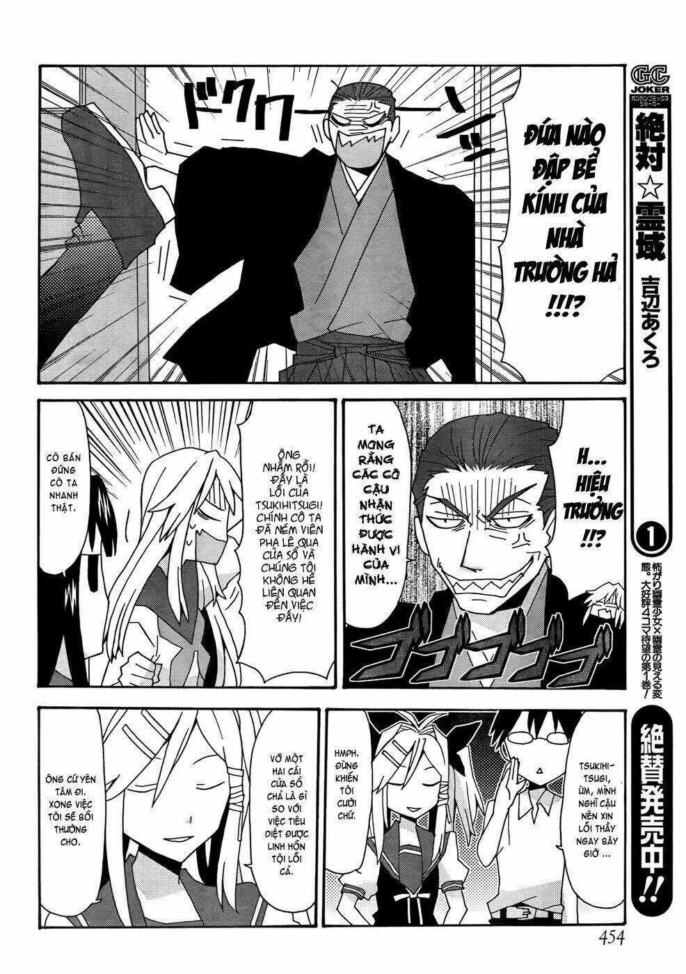 Yandere Kanojo - Chapter 25.1 - Trang 15