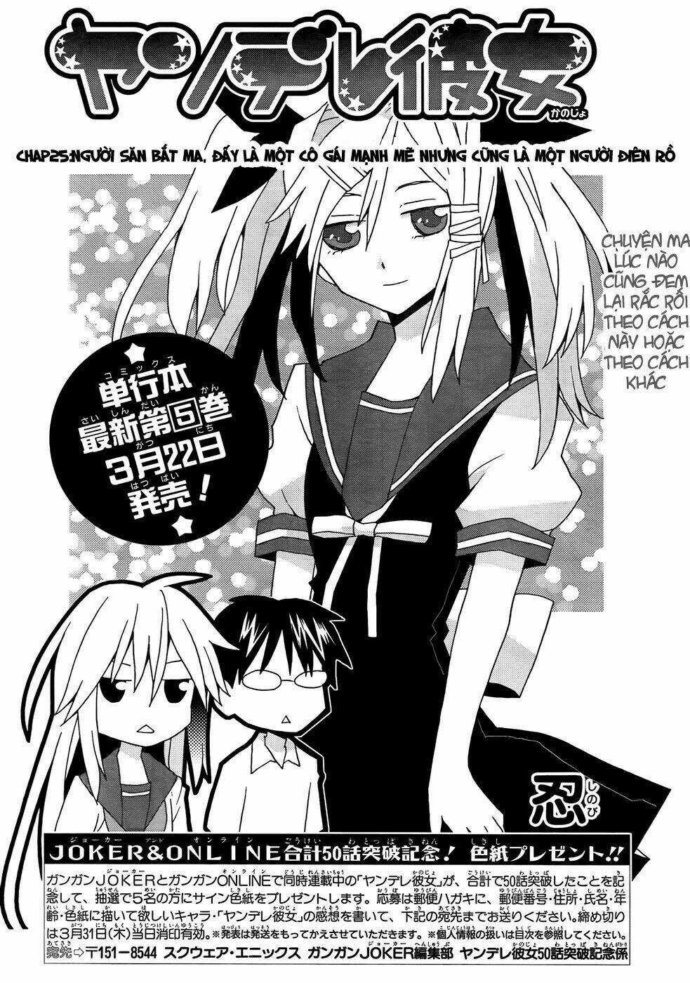 Yandere Kanojo - Chapter 25.1 - Trang 3