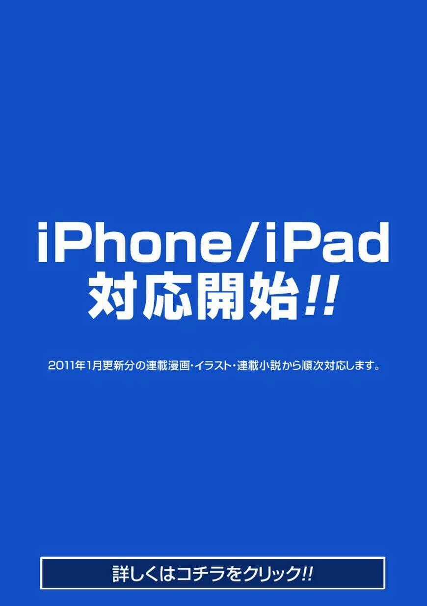 Yandere Kanojo - Chapter 25 - Trang 21