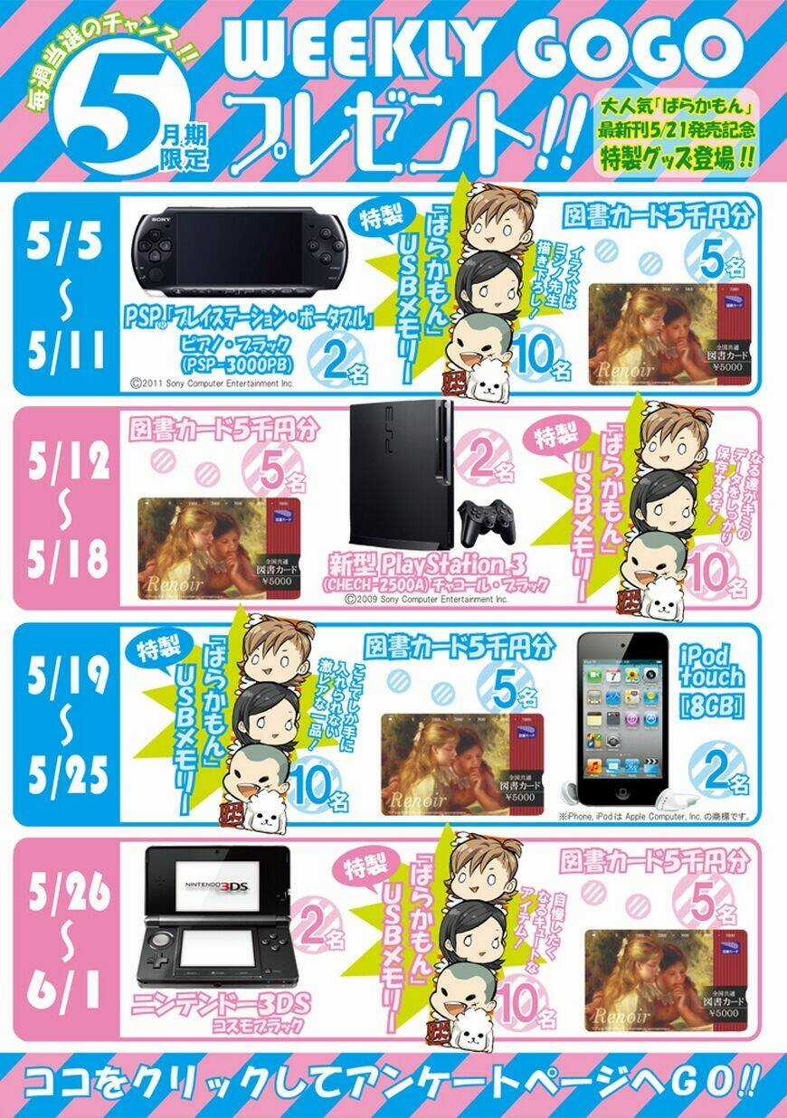 Yandere Kanojo - Chapter 28 - Trang 26