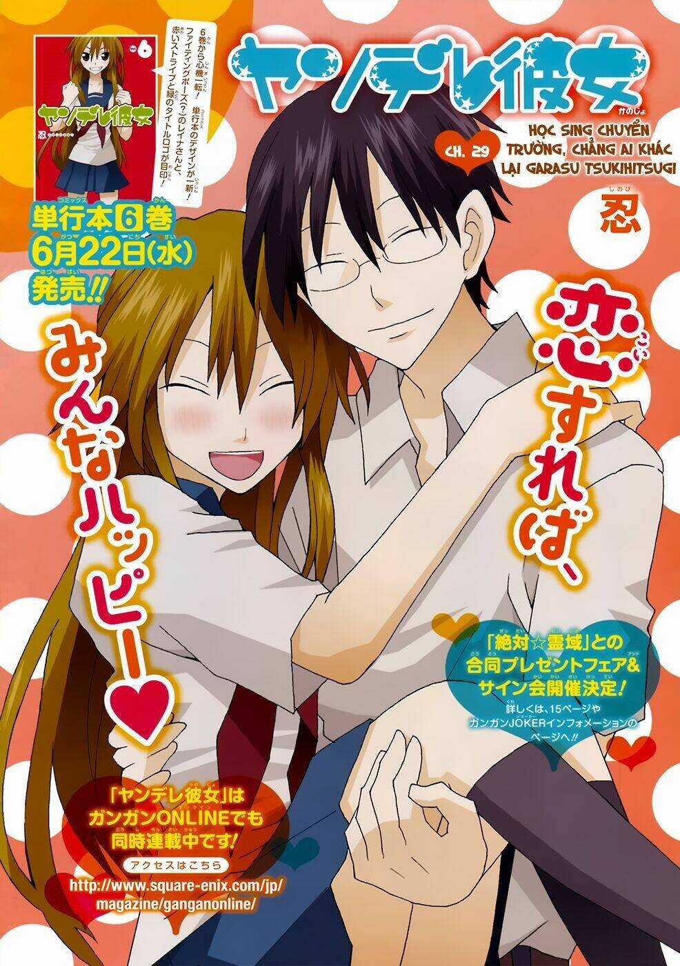 Yandere Kanojo - Chapter 29.1 - Trang 3