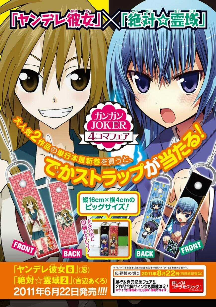 Yandere Kanojo - Chapter 29 - Trang 2