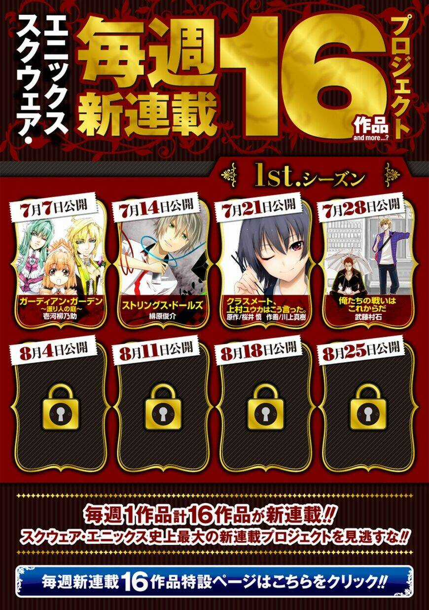 Yandere Kanojo - Chapter 30 - Trang 22