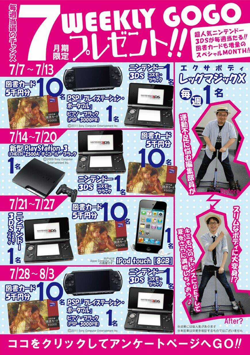 Yandere Kanojo - Chapter 30 - Trang 23