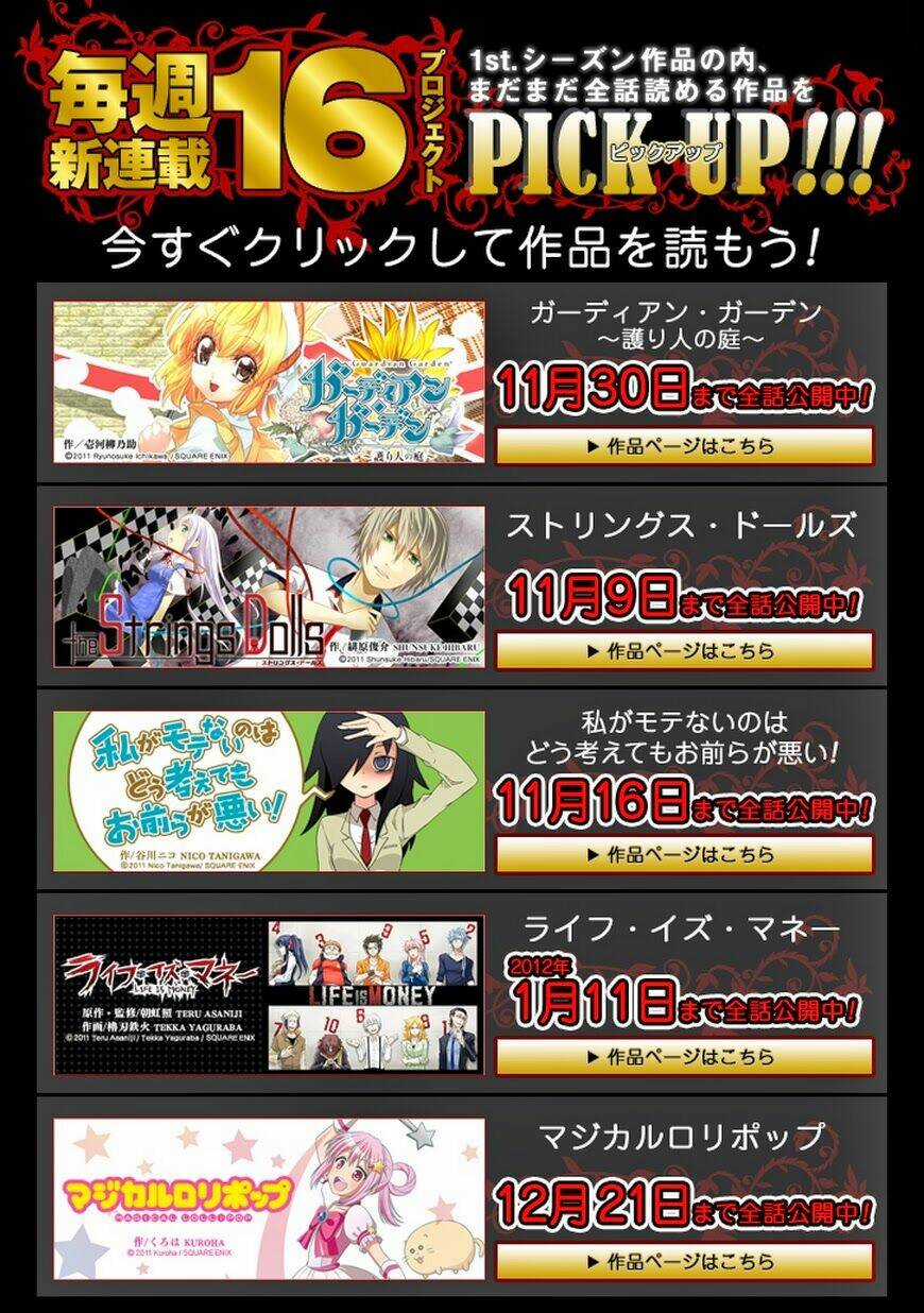 Yandere Kanojo - Chapter 34 - Trang 20