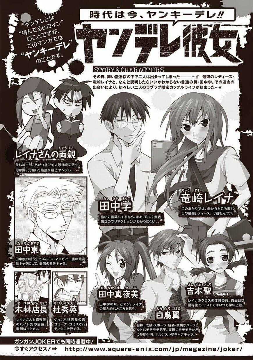 Yandere Kanojo - Chapter 36 - Trang 2