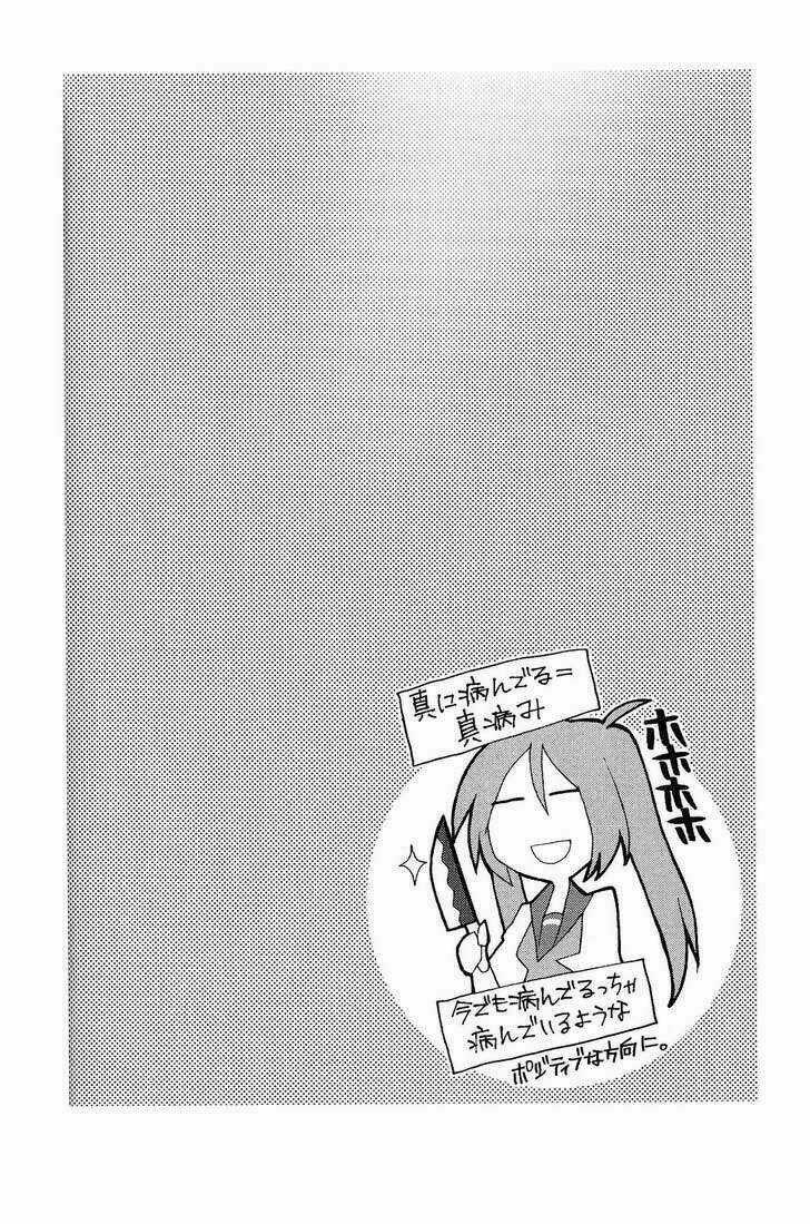 Yandere Kanojo - Chapter 4.1 - Trang 3