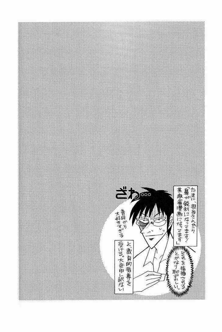 Yandere Kanojo - Chapter 4.1 - Trang 4