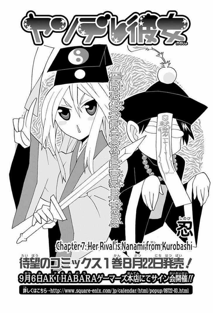 Yandere Kanojo - Chapter 7 - Trang 3