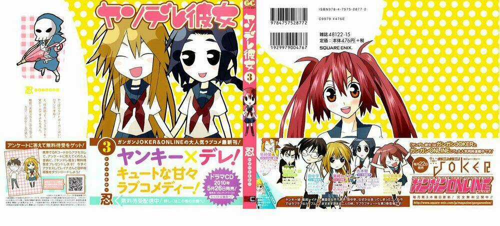 Yandere Kanojo - Chapter 9.1 - Trang 3