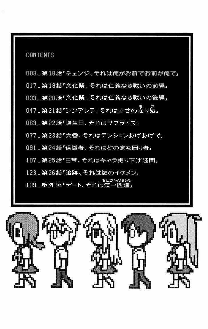 Yandere Kanojo - Chapter 9.1 - Trang 7