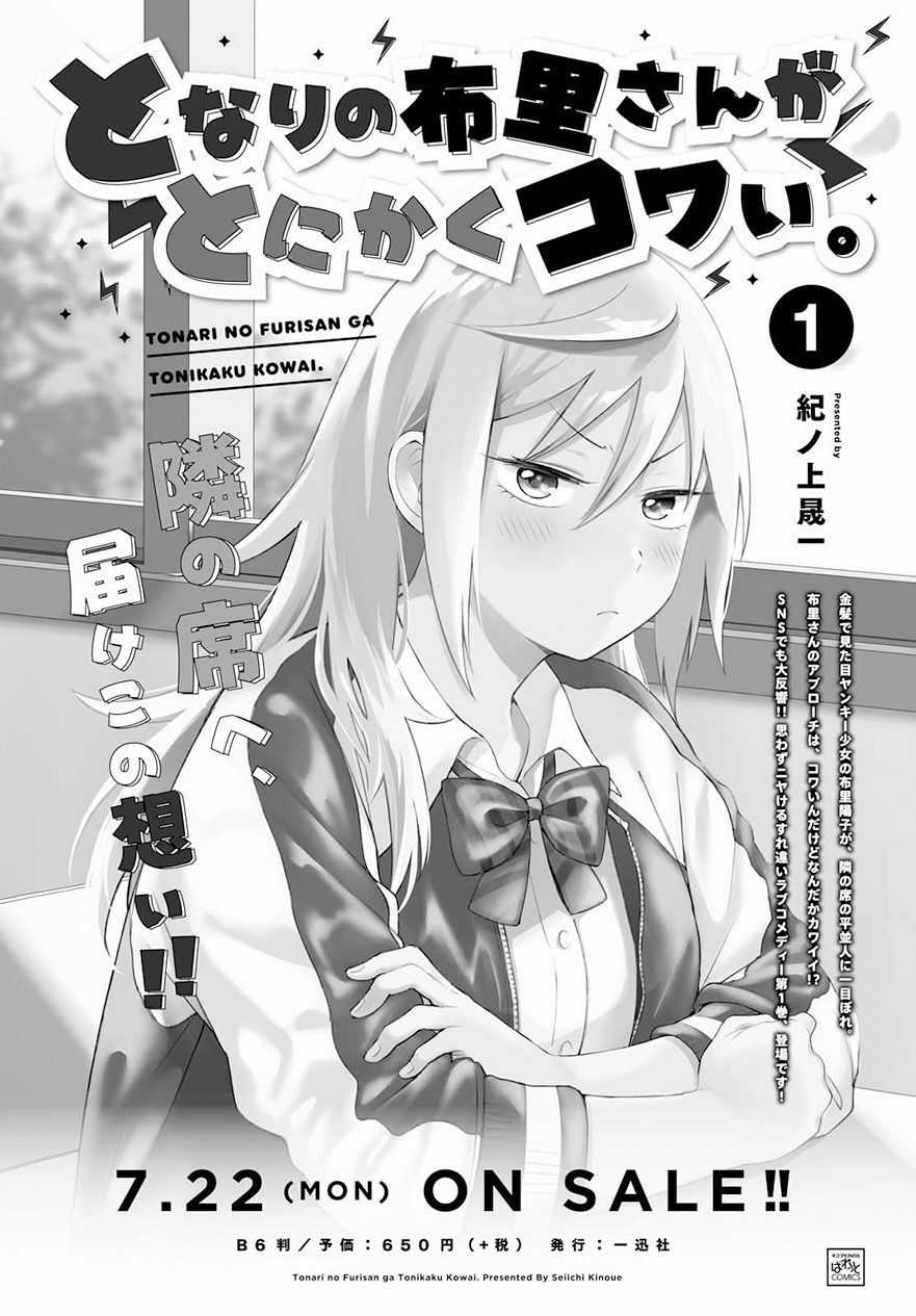 Yankee Bàn Bên - Chapter 7 - Trang 2