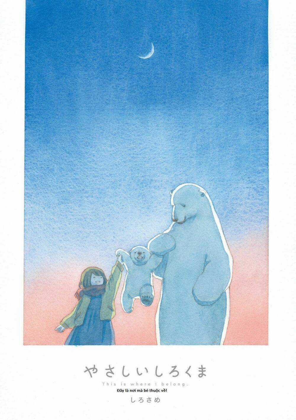 Yasashii Shirokuma - Chapter 0 - Trang 3