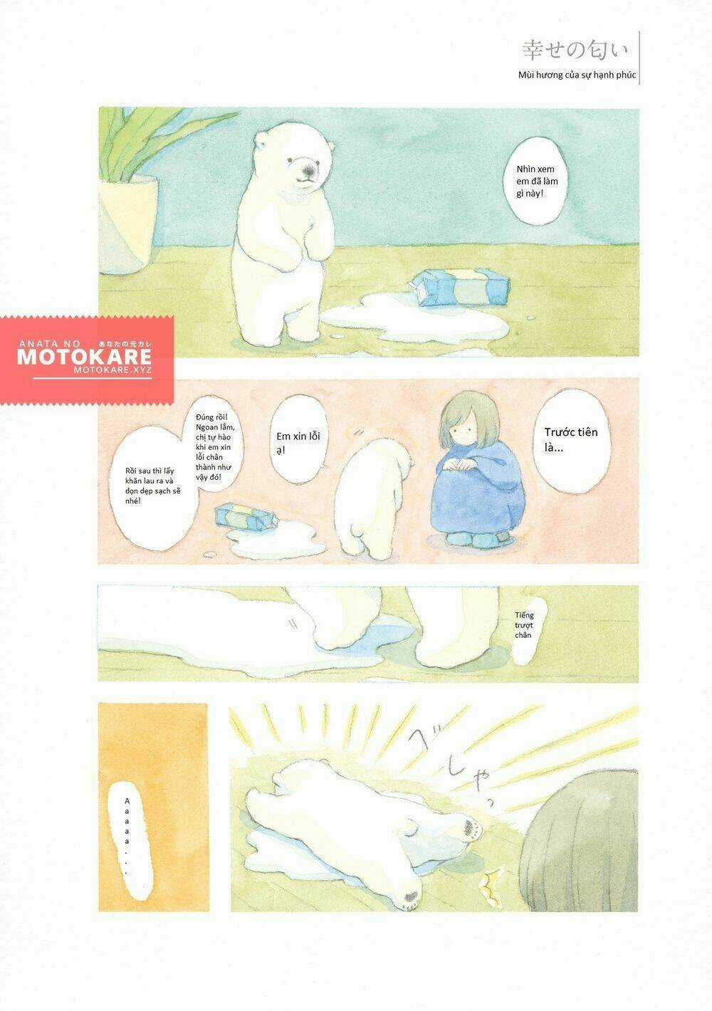 Yasashii Shirokuma - Chapter 2 - Trang 1