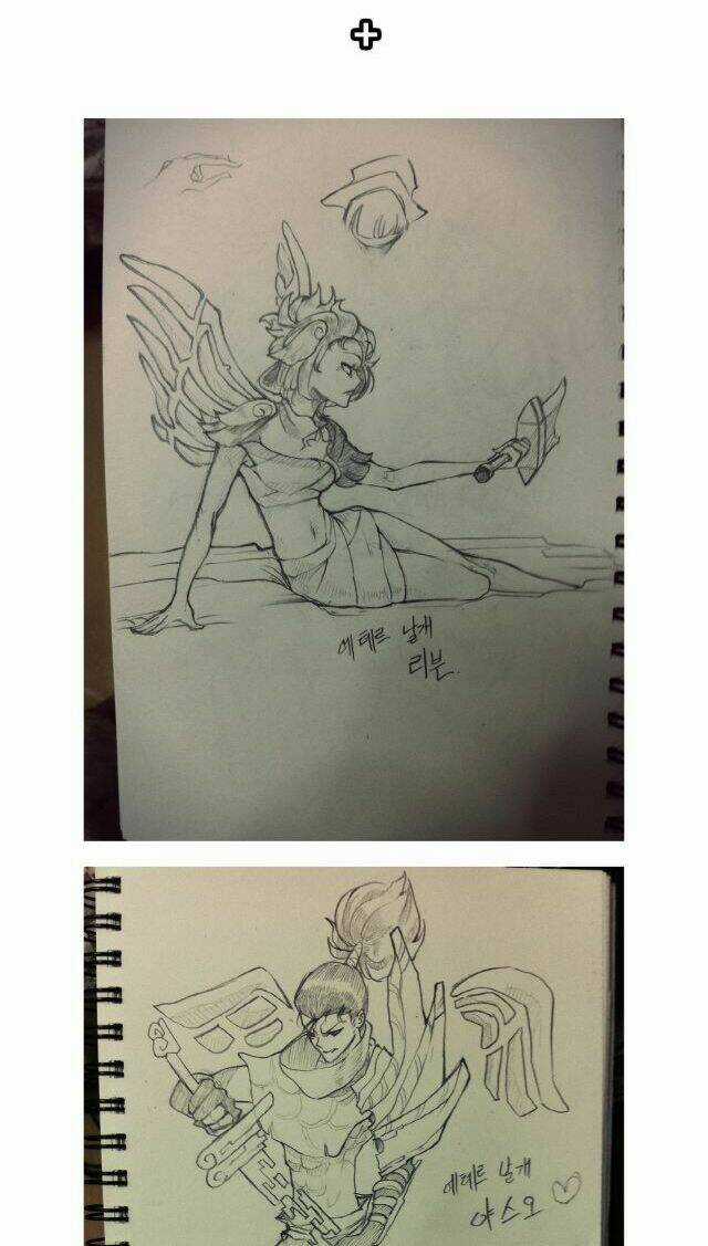 Yasuo X Riven - Chapter 2 - Trang 25