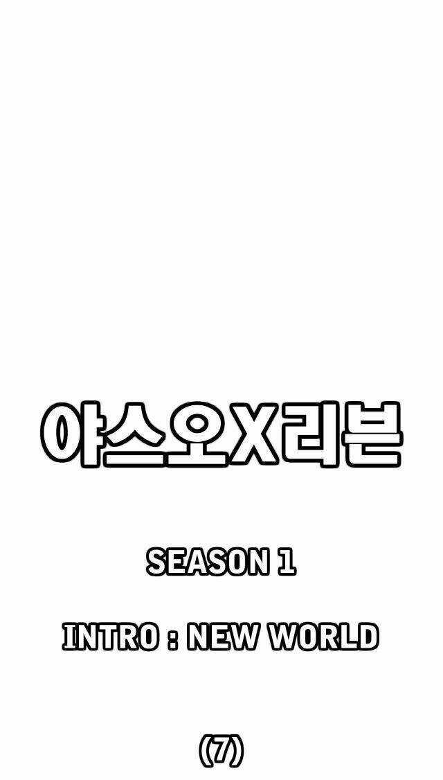 Yasuo X Riven - Chapter 7 - Trang 20