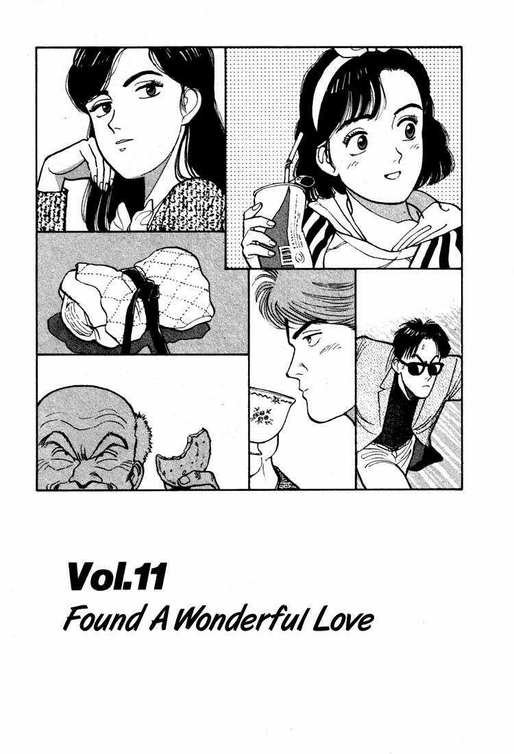 Yawara - Chapter 11 - Trang 2