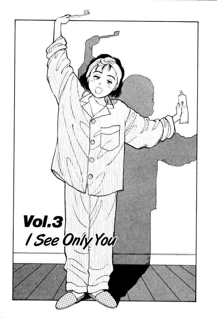 Yawara - Chapter 14 - Trang 2