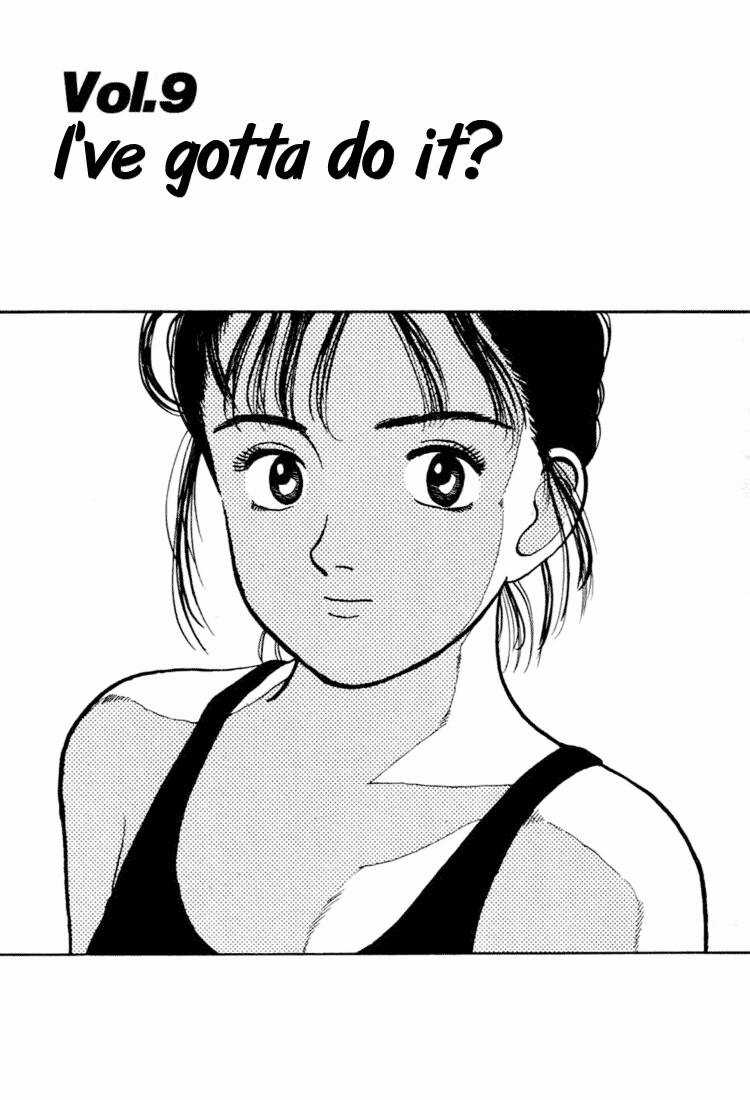 Yawara - Chapter 31 - Trang 2