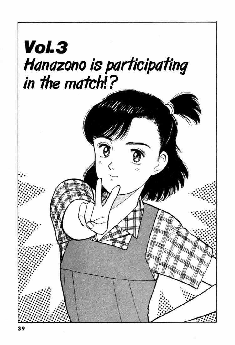 Yawara - Chapter 36 - Trang 2