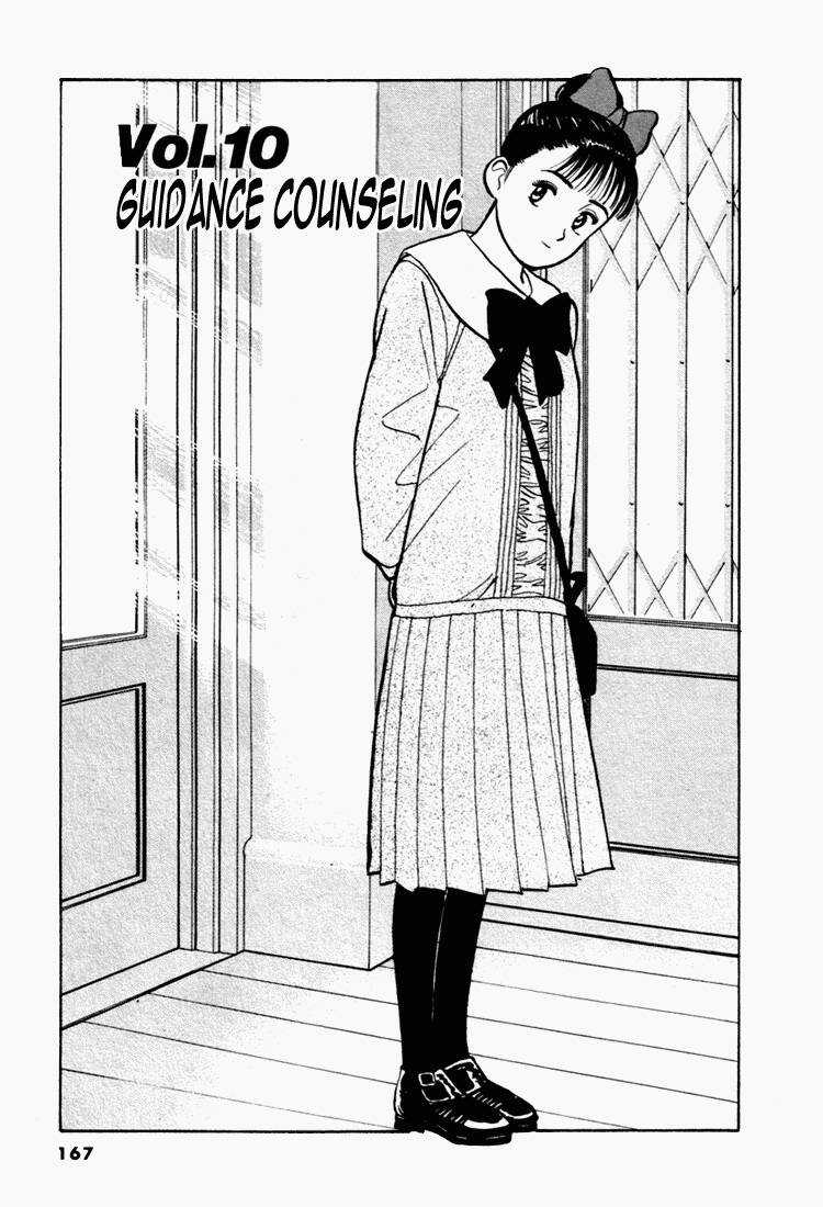 Yawara - Chapter 43 - Trang 2