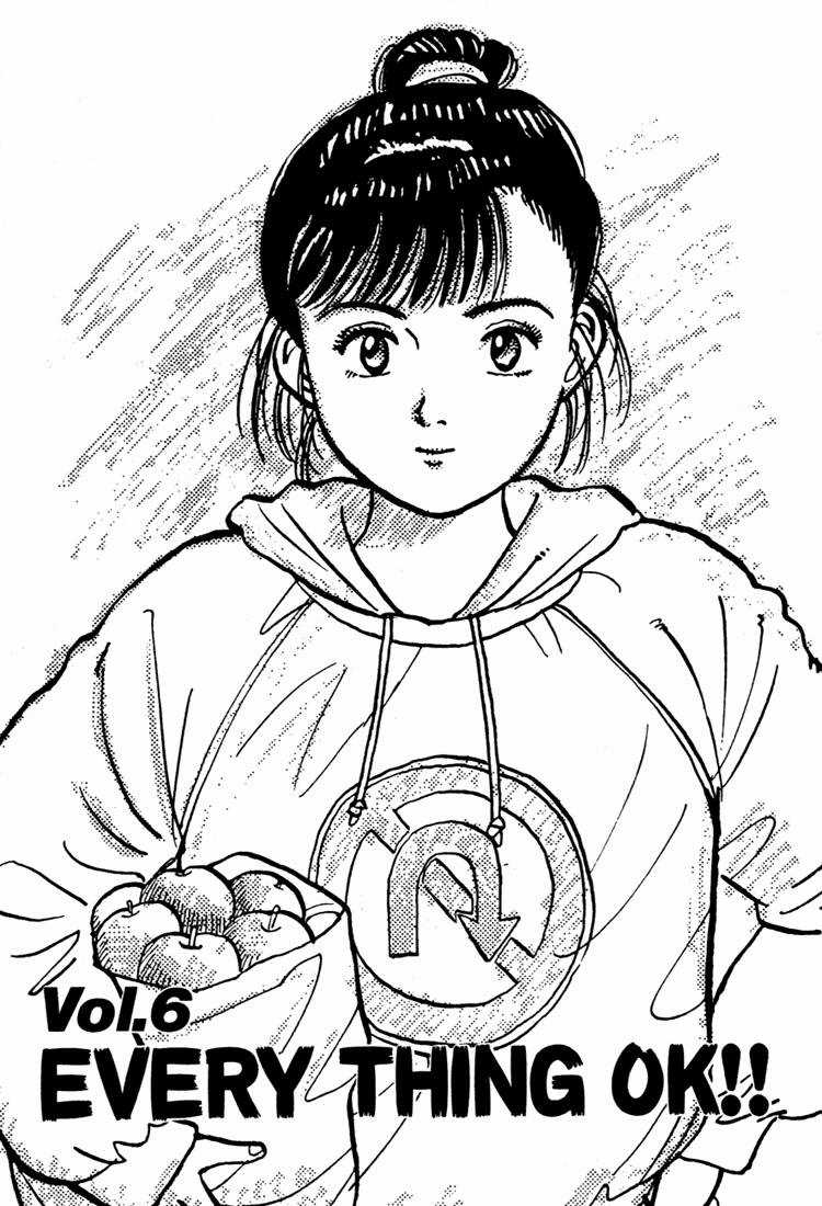 Yawara - Chapter 51 - Trang 2