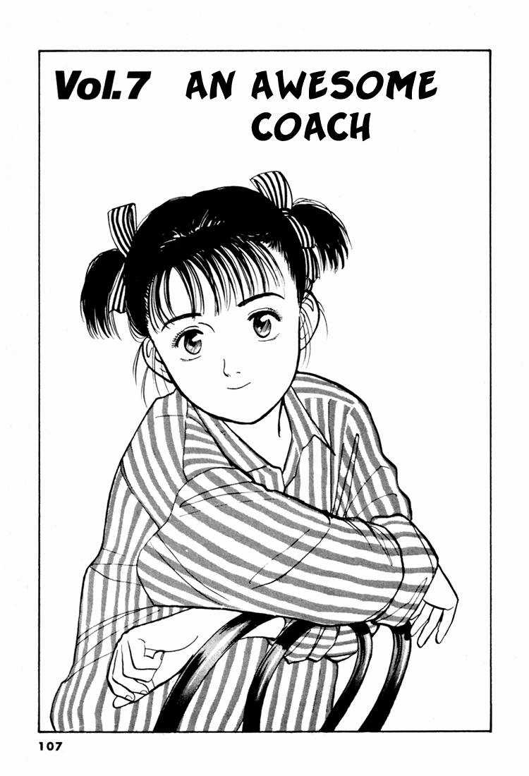 Yawara - Chapter 52 - Trang 2