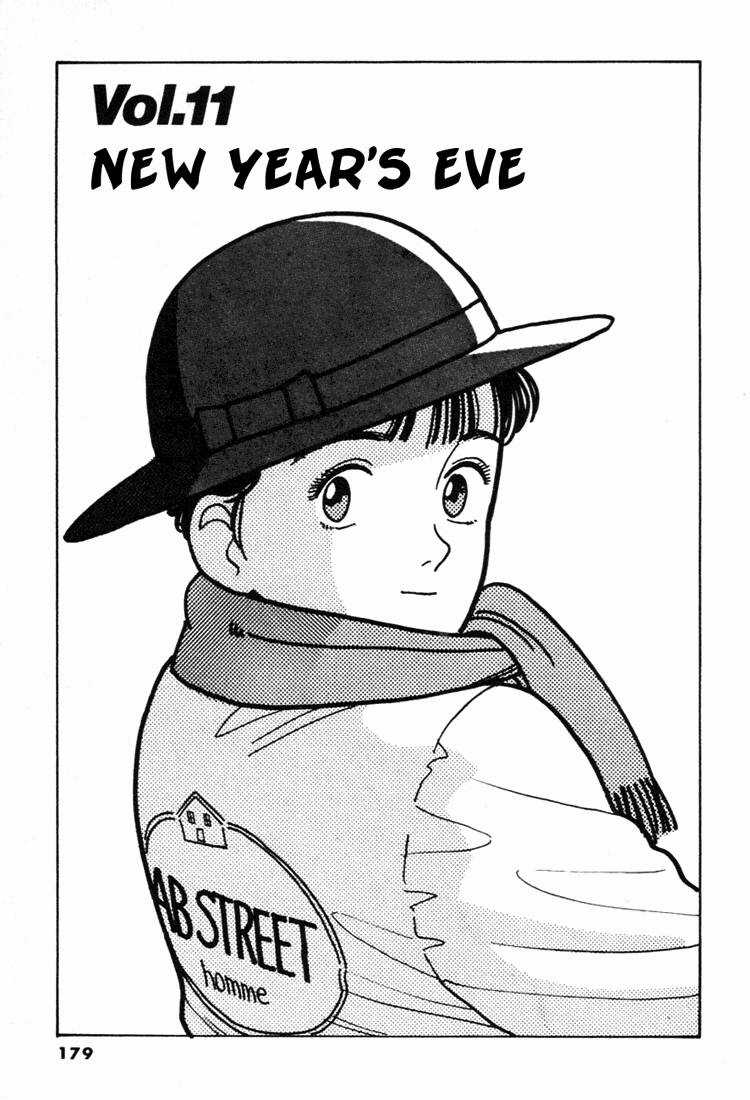 Yawara - Chapter 56 - Trang 2