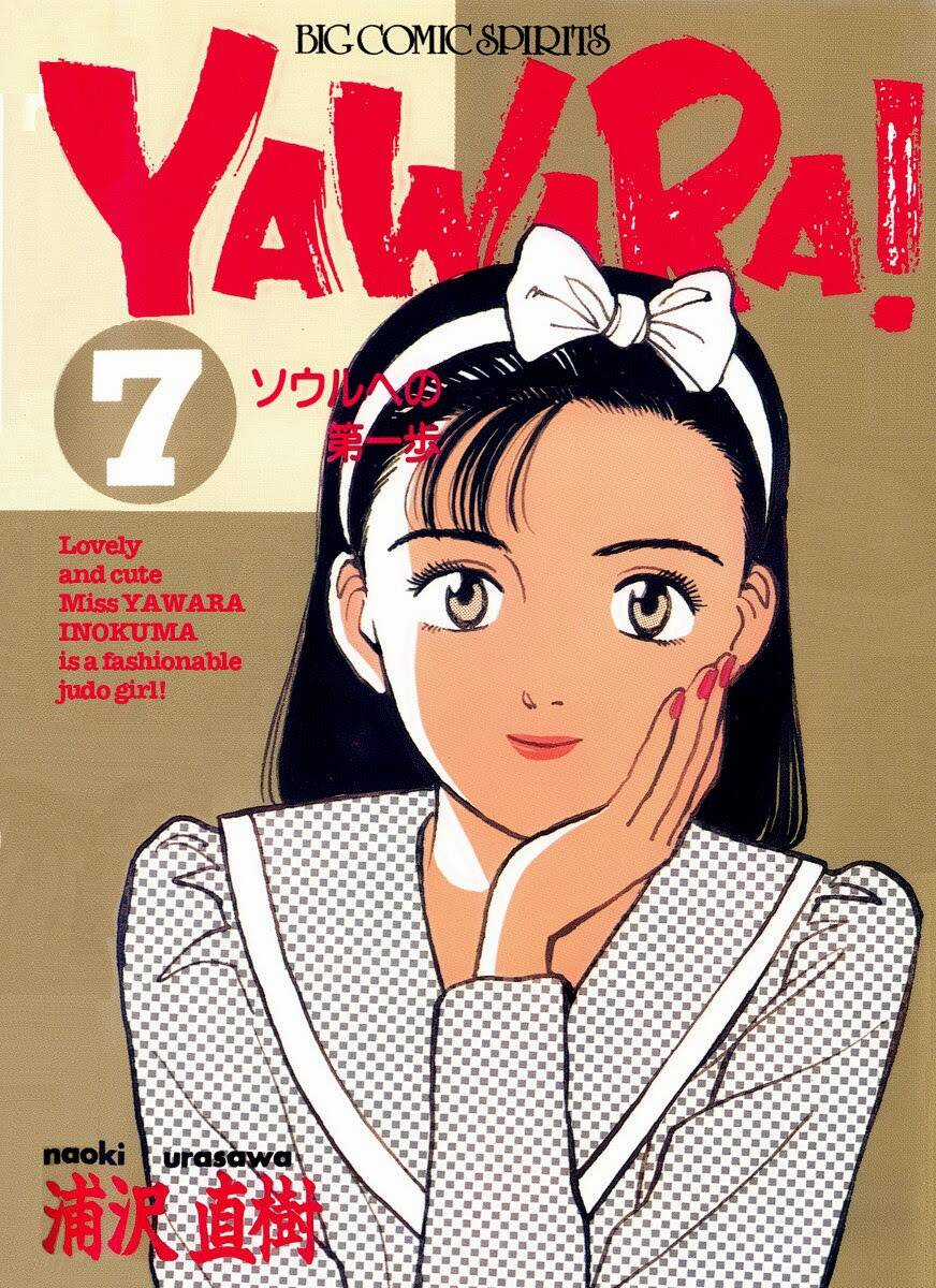 Yawara - Chapter 71 - Trang 1