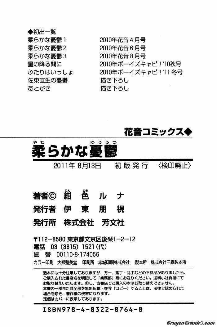 Yawaraka Na Yuutsu - Chapter 5 - Trang 36