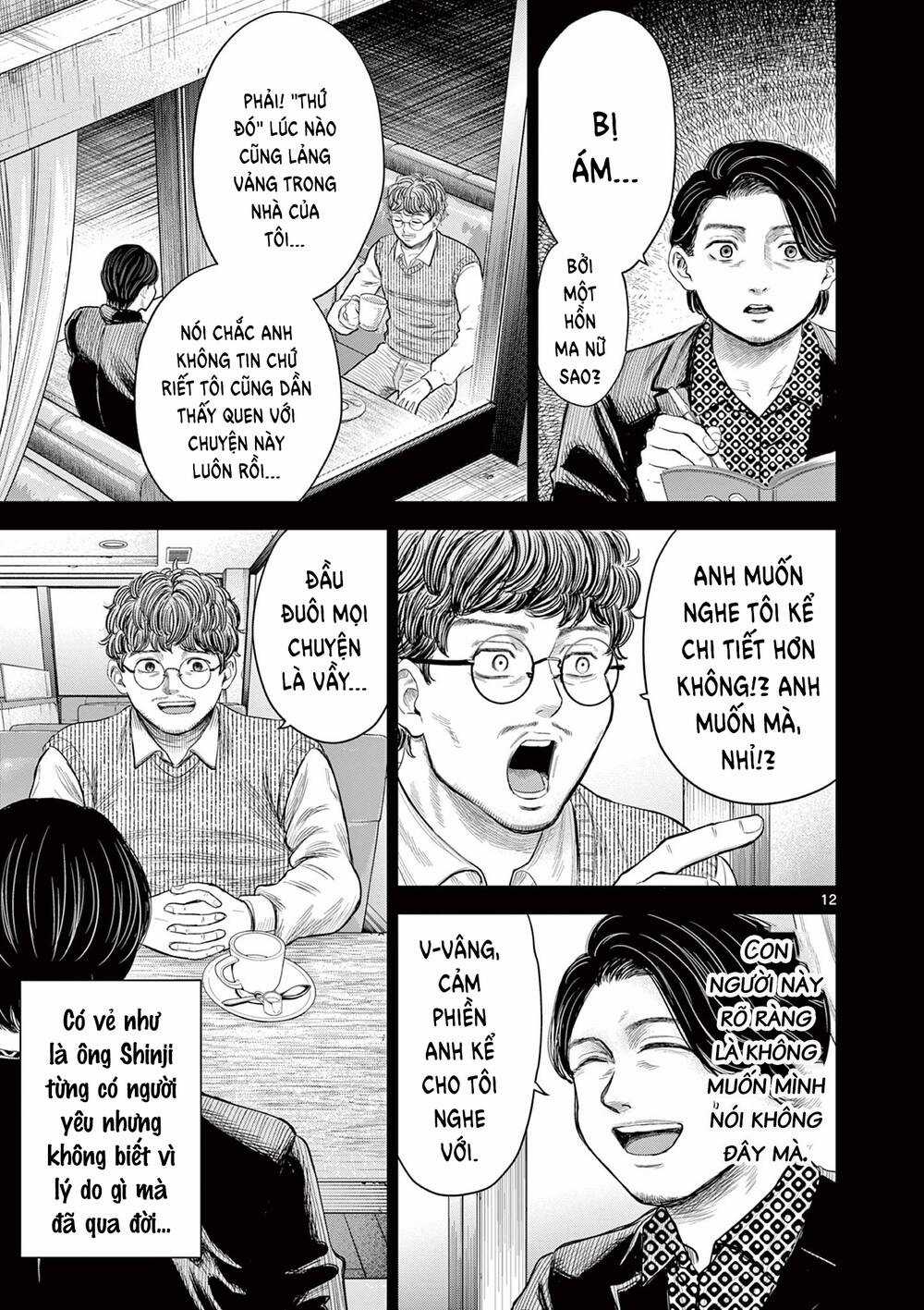 Yếm Đàm Dạ Thoại - Chapter 1 - Trang 16