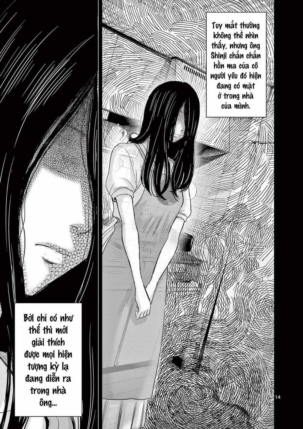 Yếm Đàm Dạ Thoại - Chapter 1 - Trang 18