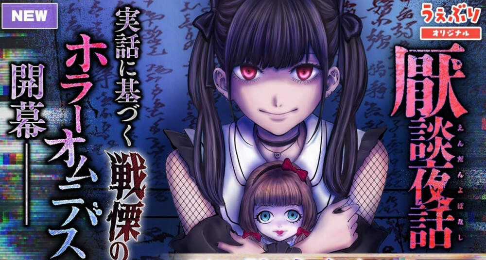 Yếm Đàm Dạ Thoại - Chapter 1 - Trang 3