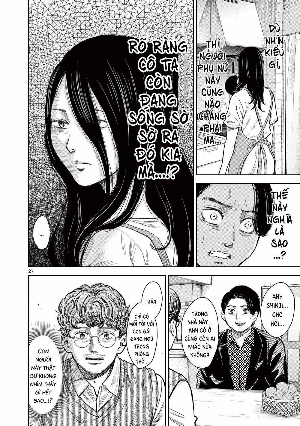 Yếm Đàm Dạ Thoại - Chapter 1 - Trang 30