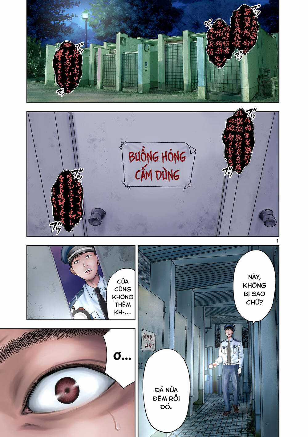 Yếm Đàm Dạ Thoại - Chapter 1 - Trang 4