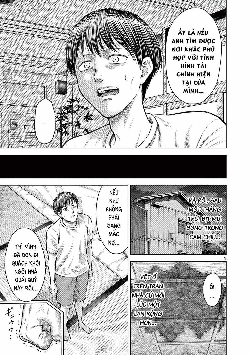 Yếm Đàm Dạ Thoại - Chapter 2 - Trang 11