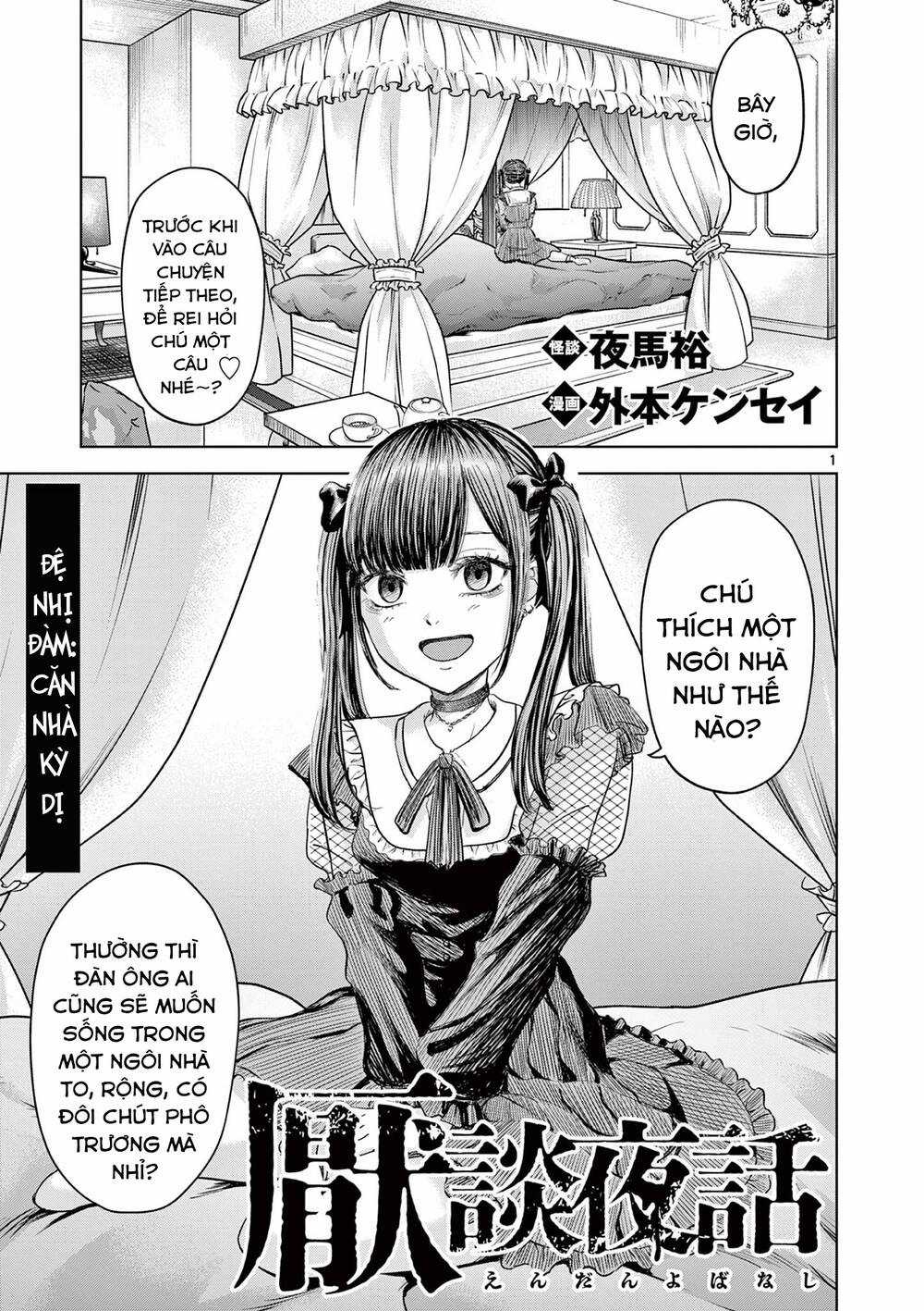 Yếm Đàm Dạ Thoại - Chapter 2 - Trang 3