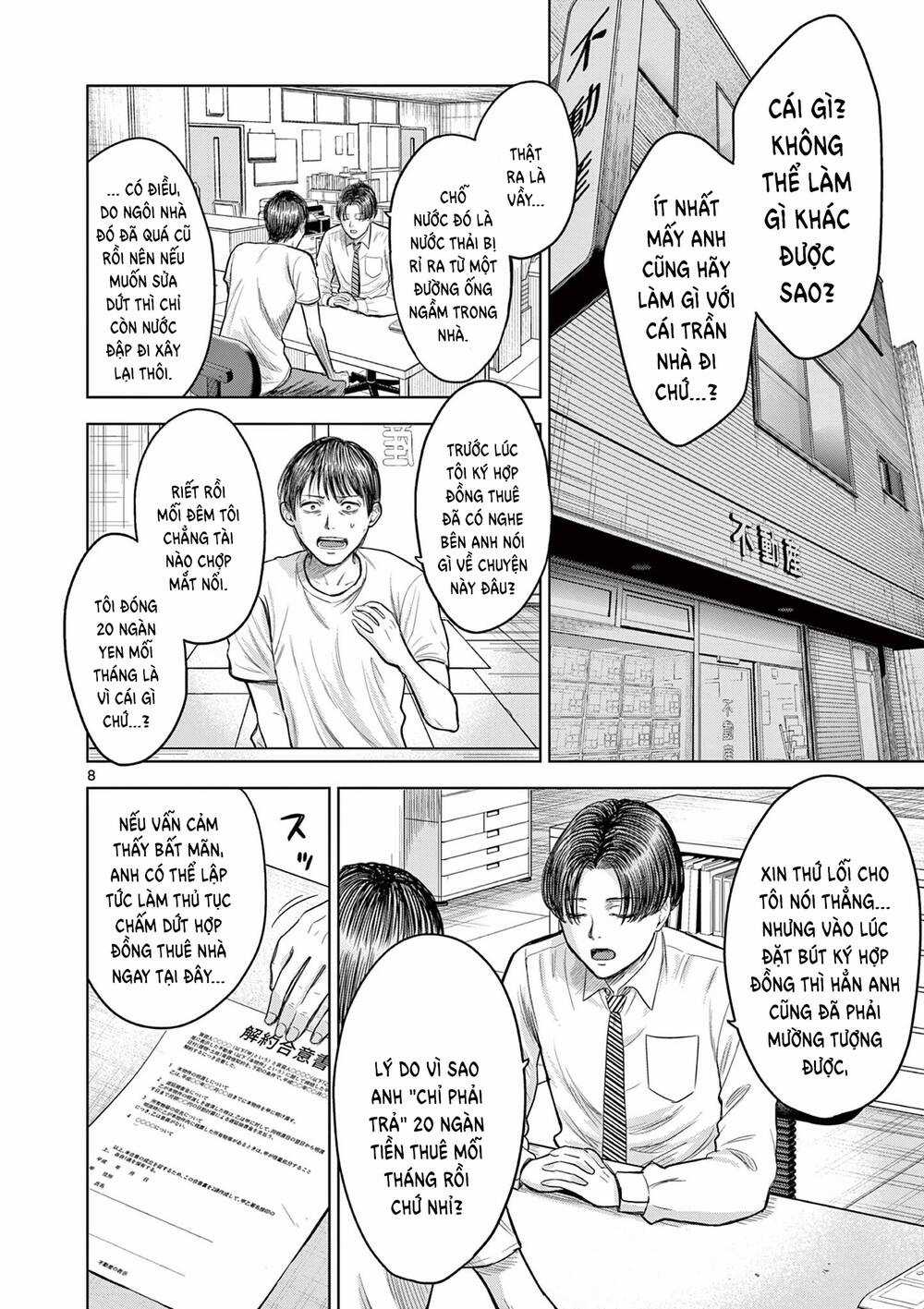 Yếm Đàm Dạ Thoại - Chapter 2 - Trang 10