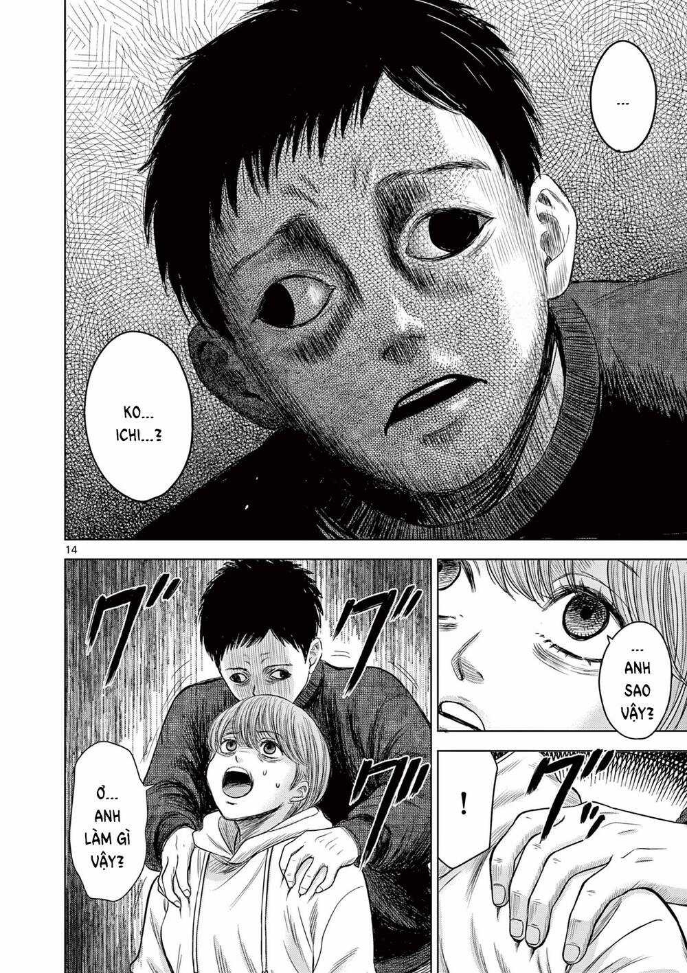 Yếm Đàm Dạ Thoại - Chapter 4 - Trang 16