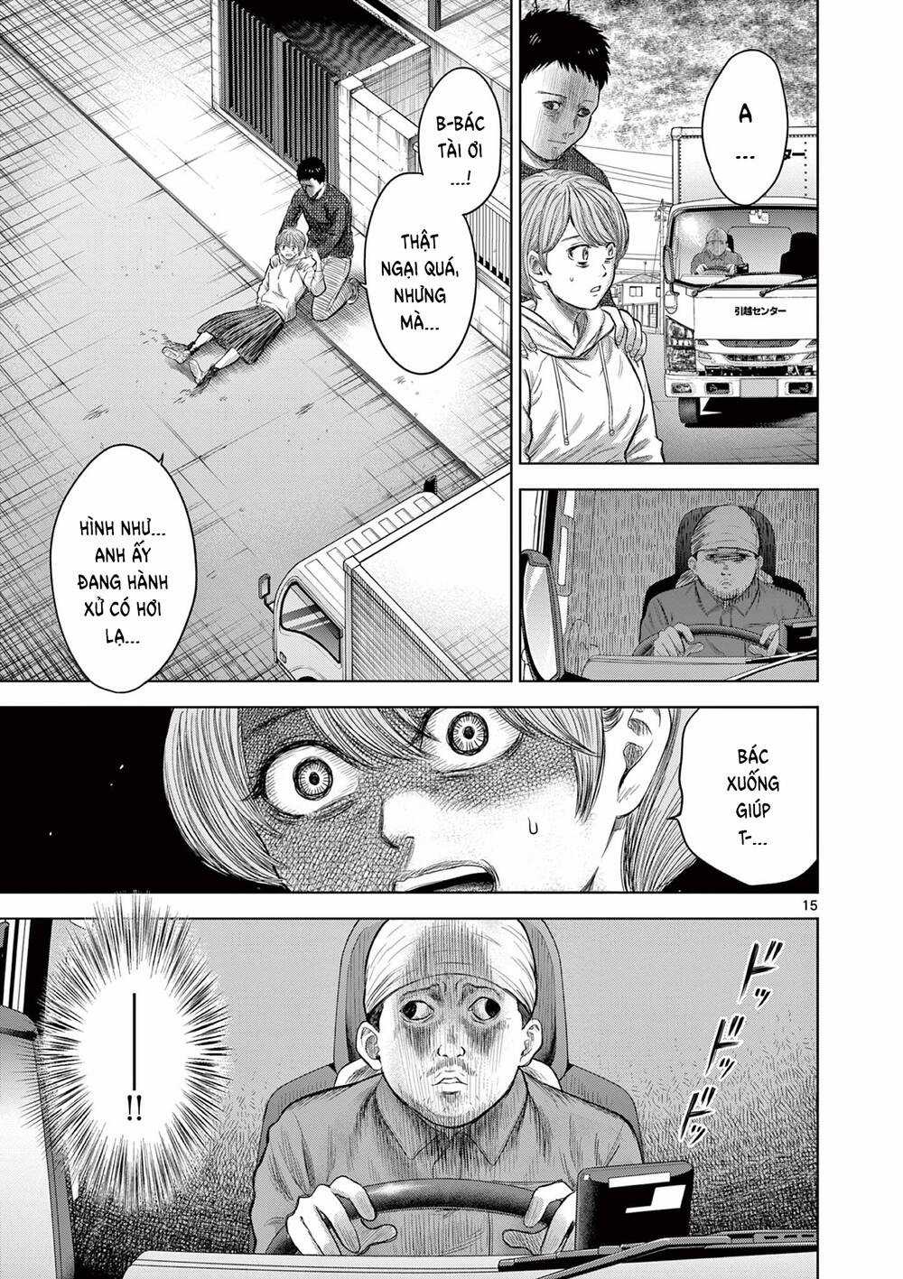 Yếm Đàm Dạ Thoại - Chapter 4 - Trang 17