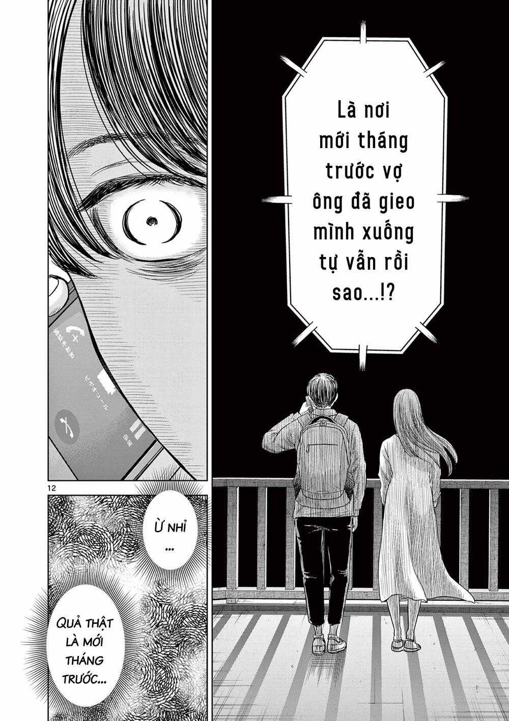 Yếm Đàm Dạ Thoại - Chapter 5 - Trang 14