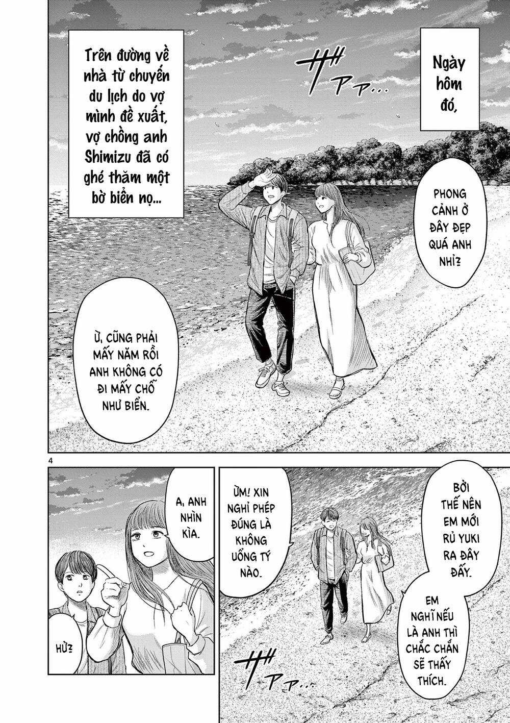 Yếm Đàm Dạ Thoại - Chapter 5 - Trang 6