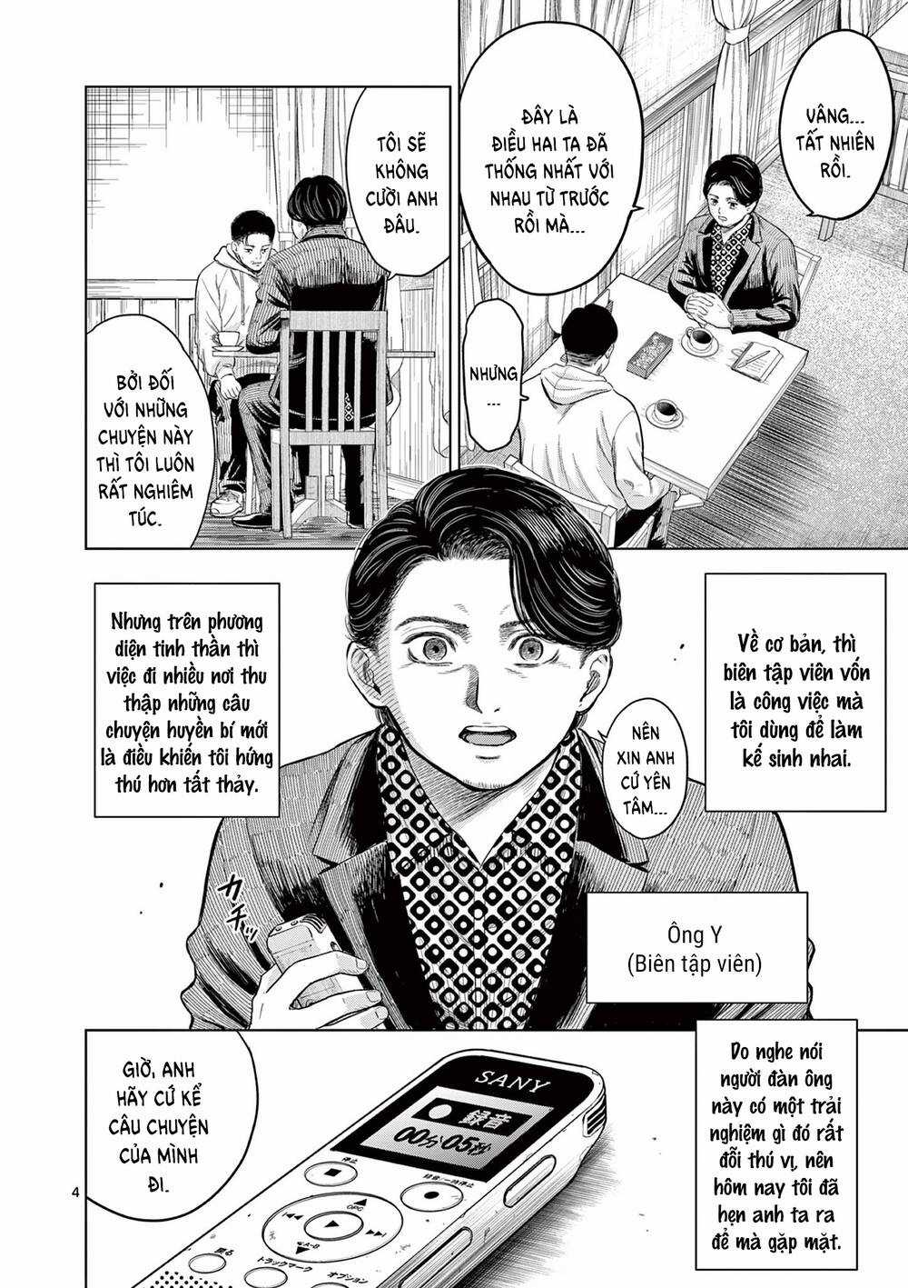 Yếm Đàm Dạ Thoại - Chapter 6 - Trang 6