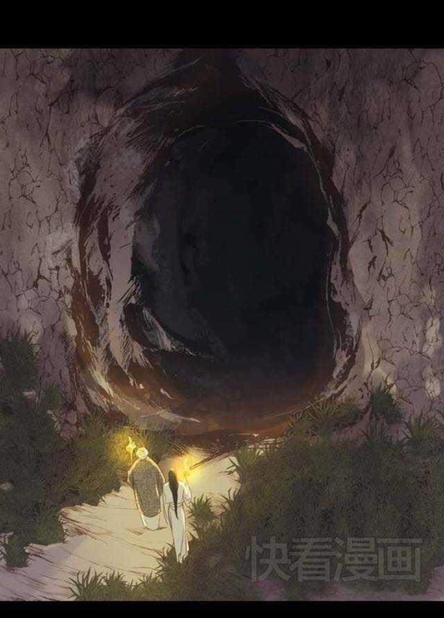 Yển Sư - Chapter 2 - Trang 3