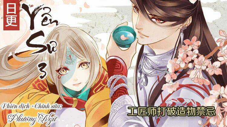 Yển Sư - Chapter 3 - Trang 1