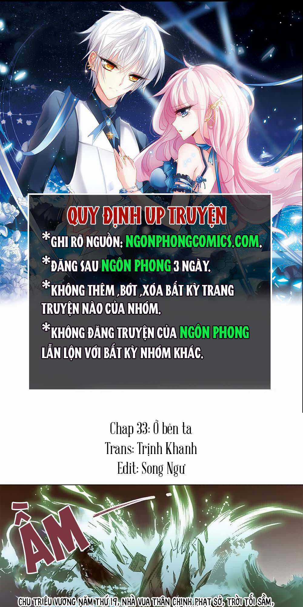 Yển Sư - Chapter 33 - Trang 1