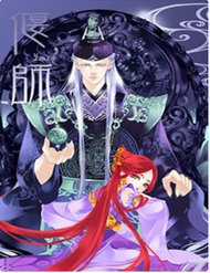 Đọc truyện Yển Sư