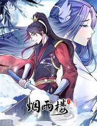 Đọc truyện Yên Vũ Lâu